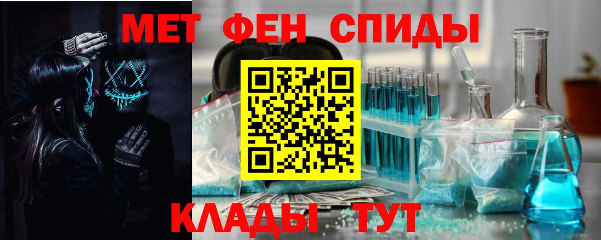 Amphetamine Розовый Канаш