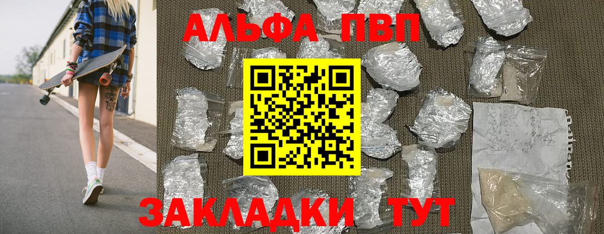 ГАШ  Бошки Шишки  Вход с VPN  MDMA  Гашиш  Канаш  Мефедрон  
