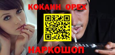 гидра Комсомольск-на-Амуре
