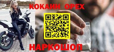 марки lsd Краснодар