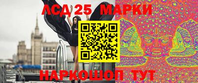 альфа пвп Краснокаменск