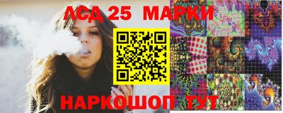 марки lsd Краснодар