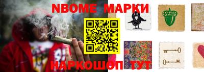 альфа пвп Краснокаменск
