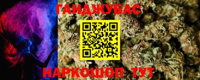 гидра Комсомольск-на-Амуре