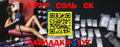 гидра Комсомольск-на-Амуре