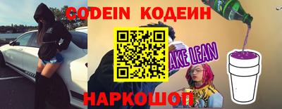 стафф Анжеро-Судженск