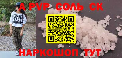 гидра Комсомольск-на-Амуре