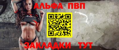 apvp Конаково