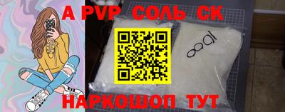 apvp Конаково