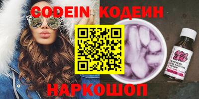 гидра Комсомольск-на-Амуре