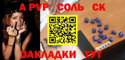 марки lsd Краснодар