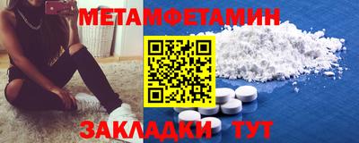 альфа пвп Краснокаменск
