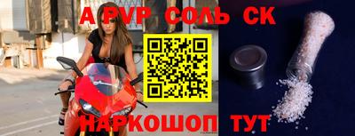 apvp Конаково