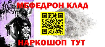 альфа пвп Краснокаменск