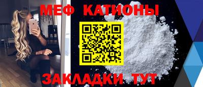 альфа пвп Краснокаменск