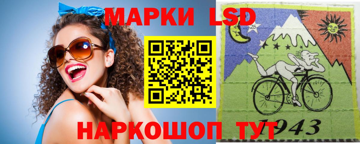 Канаш  МЕГА зеркало  Вход с VPN  LSD-25 экстази кислота  LSD-25 экстази ecstasy 