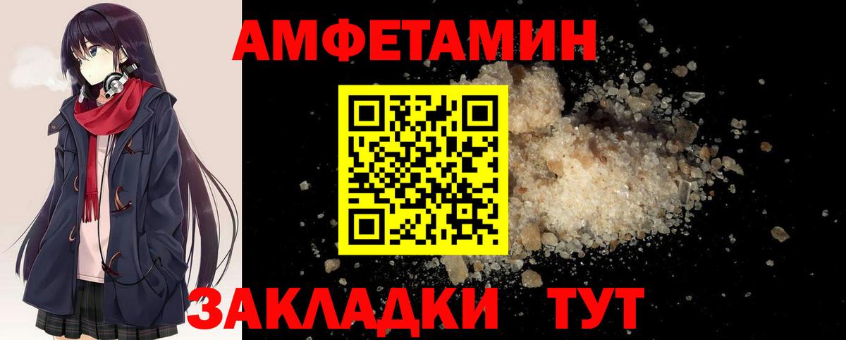 МЕТАМФЕТАМИН Methamphetamine Канаш