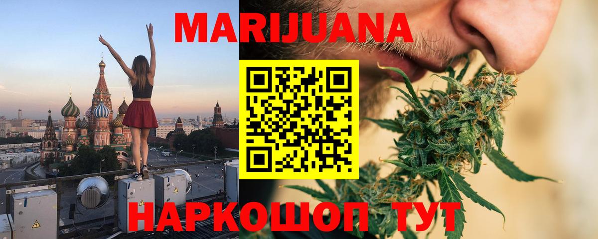 Кокаин Канаш